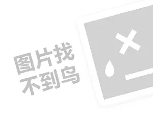 小本生意，开什么店最赚钱？看完这篇文章，你就知道该怎么做了！（创业项目答疑）